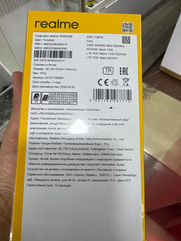 Realmi note80 2 Realmi note80 2