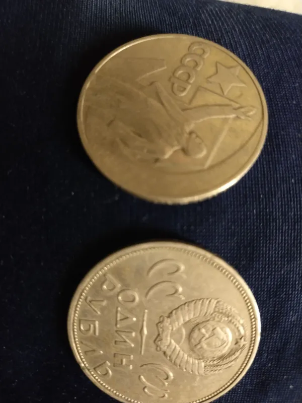 Продам рубли СССР