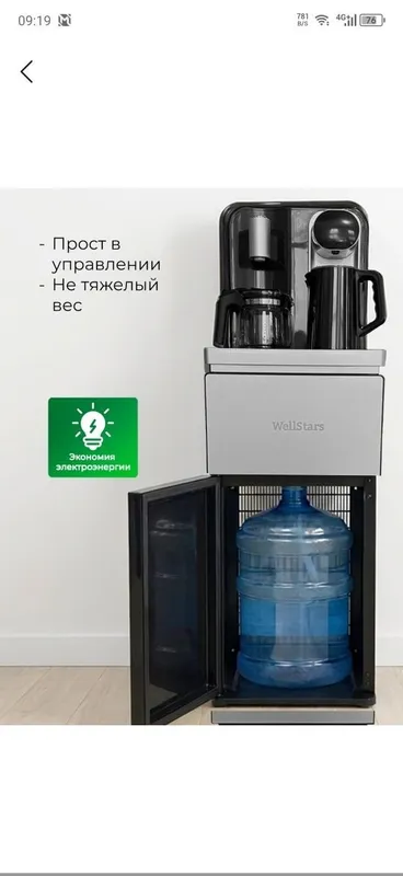 Кулер горячая и холодная вода 3 Кулер горячая и холодная вода 3