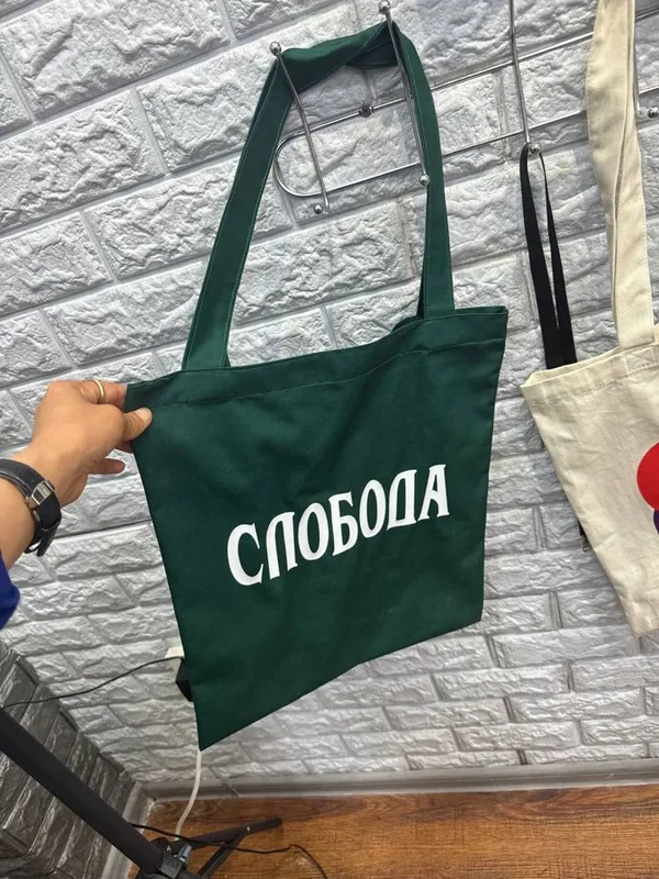 Shopper, eko sumka, шопер, эко сумка — фото 3