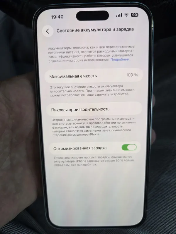 Iphone 14 pro max esim 128 gb