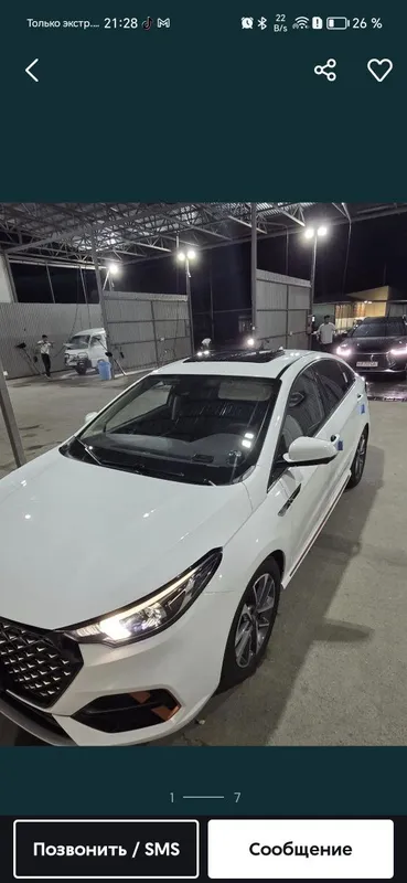 Chery arizo 6 Pro full 7 Chery arizo 6 Pro full 7