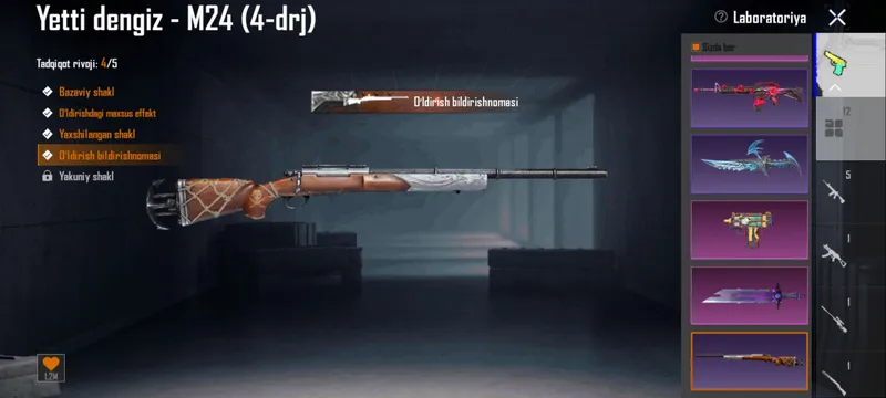 Продаётся аккаунт PUBG! Oldviy, дёшево! 3 Продаётся аккаунт PUBG! Oldviy, дёшево! 3