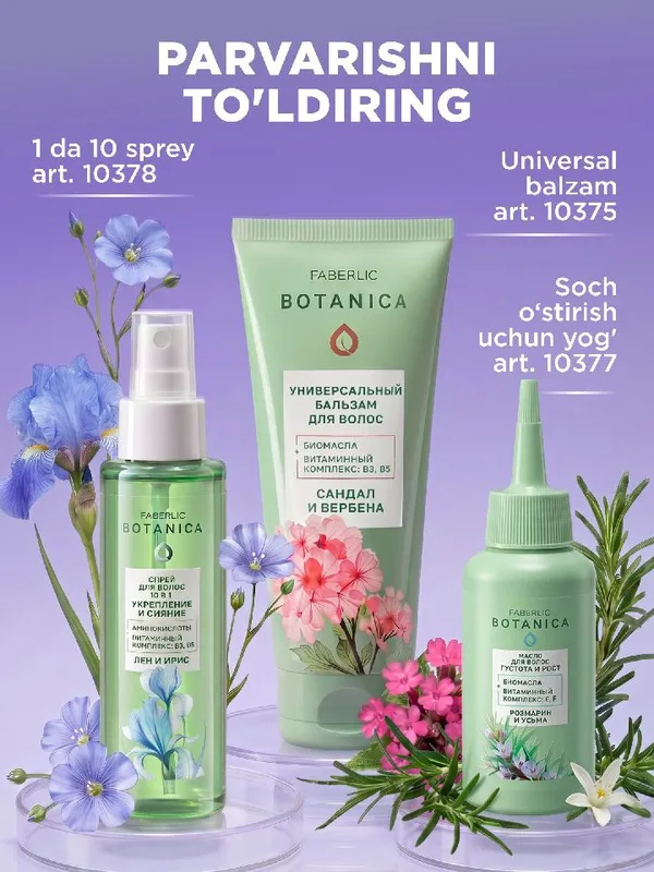 «Qalinlik va o‘sish» Botanica shampuni 5 «Qalinlik va o‘sish» Botanica shampuni 5
