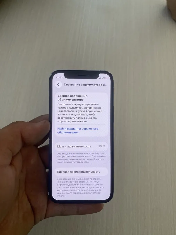 Iphone 12mini 75yomkst umuma ochilmagan 2 Iphone 12mini 75yomkst umuma ochilmagan 2