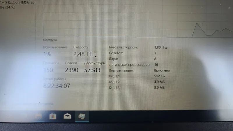 Lenovo thing book ryzen7 5000 series — фото 2