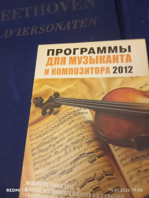 Карта мира Авто Тест — фото 1