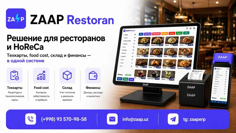 ZAAP Restaurant. Restoran biznesingizni yangi bosqichga olib chiqing. — фото 4