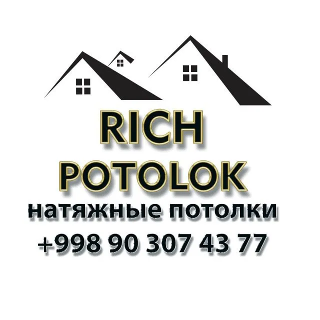 НАТЯЖНОЙ ПОТОЛОК 1 НАТЯЖНОЙ ПОТОЛОК 1