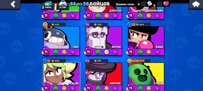 brawl stars akkaund 4ta lega 3ta mifik siknlar bor — фото 1
