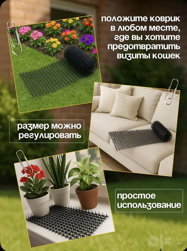 Коврик -для отпугивания кошек 4 Коврик -для отпугивания кошек 4