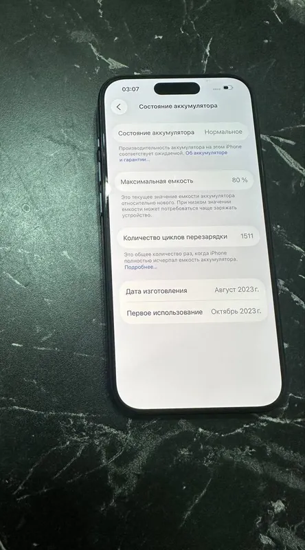 Iphone 15 pro 2 Iphone 15 pro 2