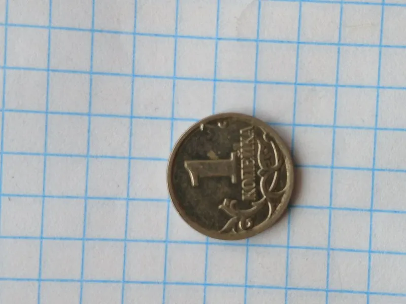 Rossiya tangadi 1 kapeyka 2001 yil 1 Rossiya tangadi 1 kapeyka 2001 yil 1