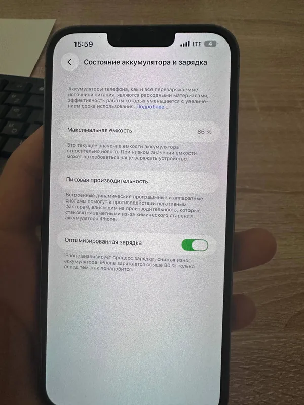 Iphone 13 pro max 2