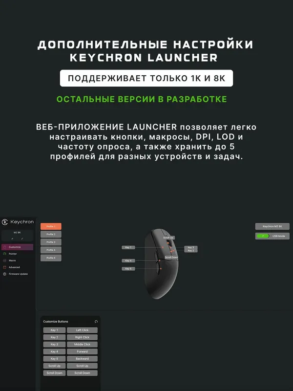 Мышь Keychron M2 BT/WL/USB-A/USB-C, 4K, 100–26000 dpi, черный — фото 5