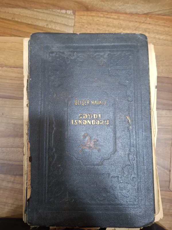 Книга историческая 1