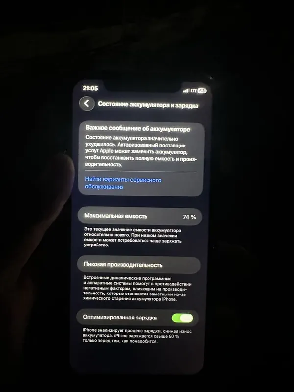 Iphone 11 ideal tel 4 Iphone 11 ideal tel 4