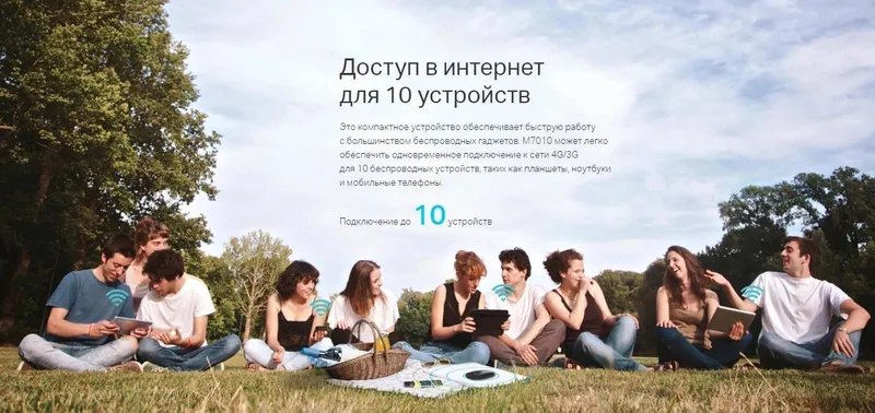Wifi роутер корманный Tp Link Wi-Fi Router 2 Wifi роутер корманный Tp Link Wi-Fi Router 2