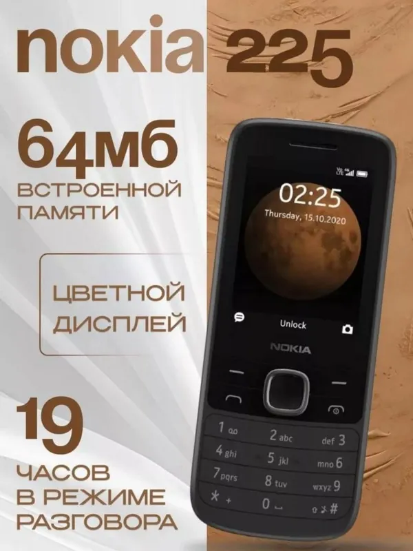 YENGI ! Nokia 225 Dualsim | Dostavka | Garantiya ! 8