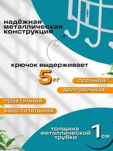 «Nika premium 4» tokchali devor ilgichi 3 «Nika premium 4» tokchali devor ilgichi 3