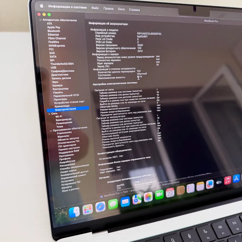 MacBook Pro 14 M4 Pro 24/512 Silver • Full Box 7
