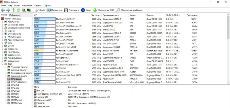 Компьютер (i7 core/ 8+8GB / SSD+HDD / RX 580 4gb] 4