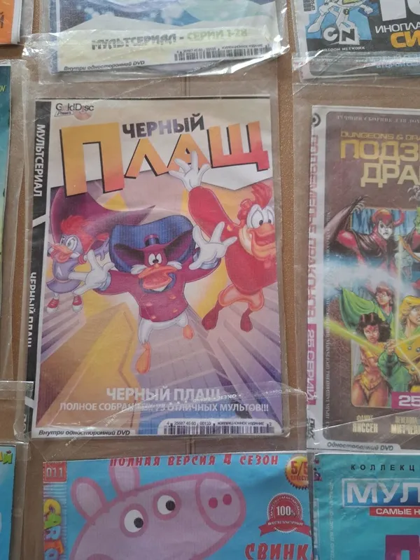 DVD диски, мультфильмы — фото 6