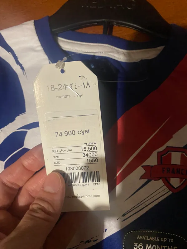 O‘g‘il bolalar uchun futbol to‘plami (ikki qismli) 5 O‘g‘il bolalar uchun futbol to‘plami (ikki qismli) 5