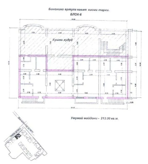Миробод тумани, нотурар жой сотилади. (Своя) Шахар марказида. 212м2