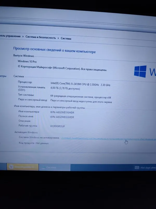 Asus. смартфон телефонга обмен бор — фото 2