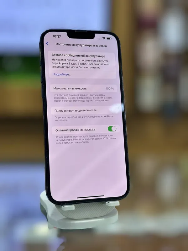 iphone 13 pro max 256gb 3