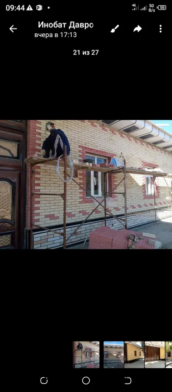 Подрашивка хиизмати — фото 3