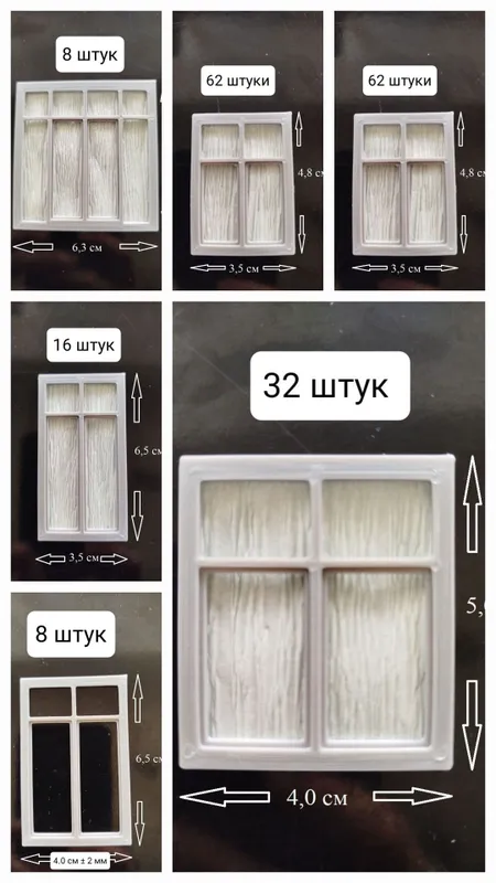 Готовые окна для макета здание — фото 1