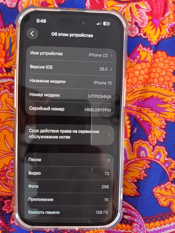 Iphone 15 qora rang 3