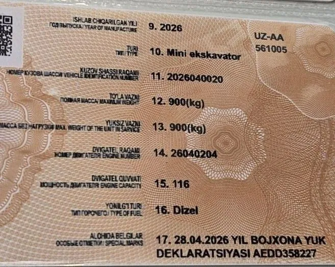 Экскаватор 116 от кучи 1 Экскаватор 116 от кучи 1