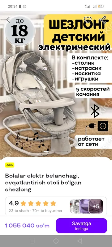 холати янги турибди, кам ишлатилган.
