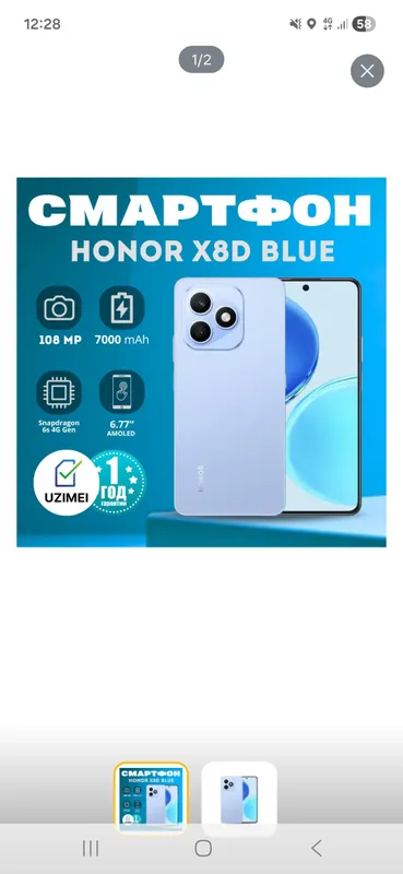 Honor x8d sotiladi yengi
