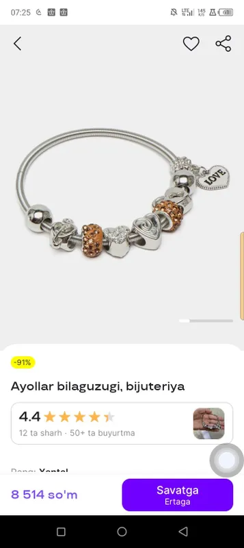 Украшение Zeb 4 Украшение Zeb 4