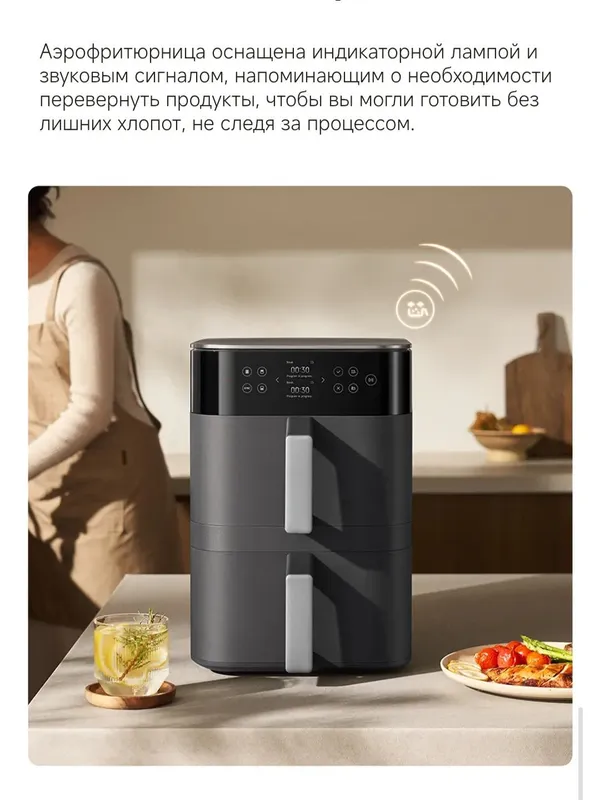 Аэрогриль, Xiaomi Air Fryer 12L — фото 7