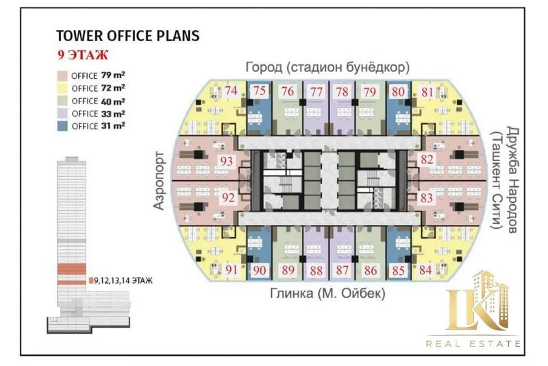 Продаётся 2-комнатная угловая квартира в ЖК Piramit Tower 3