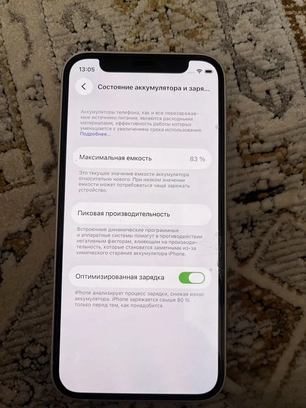 Продам телефон в хорошем состоянии,iphone 12 mini 3 Продам телефон в хорошем состоянии,iphone 12 mini 3