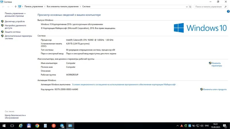 Notebook acer celeron