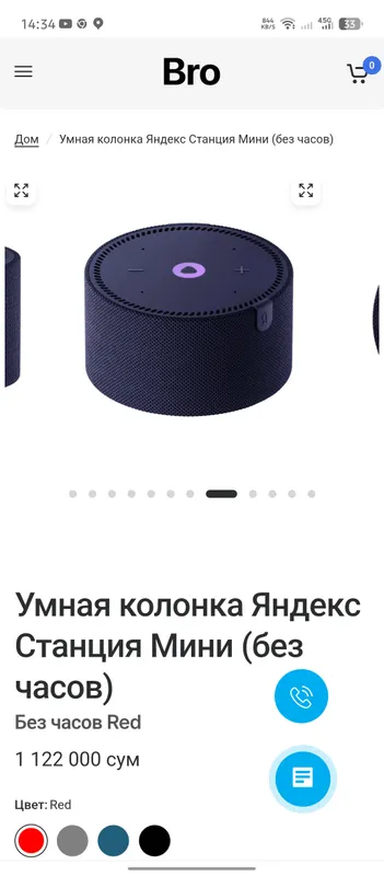 Яндекс станция мини без часов