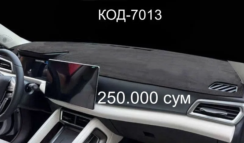 Аксессуары для Byd yuan up 6 Аксессуары для Byd yuan up 6