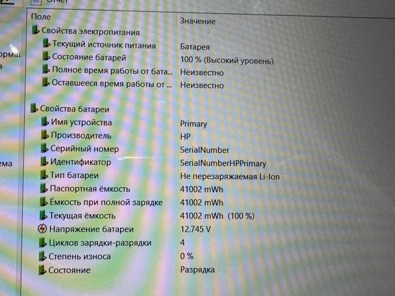 HP Pavilion 15 sensorli Intel Core i5-1135G7 8 GB tezkor xotira, 512 SSD 8 HP Pavilion 15 sensorli Intel Core i5-1135G7 8 GB tezkor xotira, 512 SSD 8