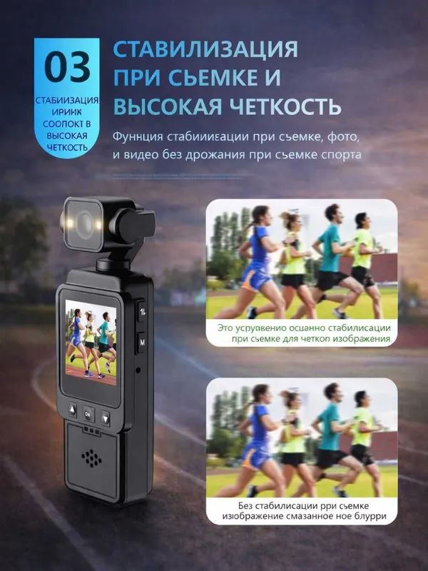 Портативная 4K экшн-камера с поворотным объективом и экраном 4 Портативная 4K экшн-камера с поворотным объективом и экраном 4