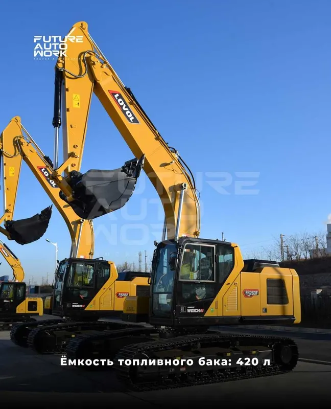 LOVOL FR260F Бошлангич 30% улгириб колинг — фото 1
