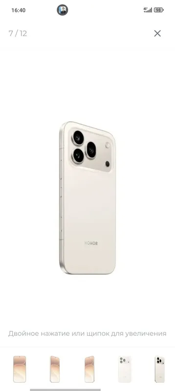 Honor 600 pro flagman 3