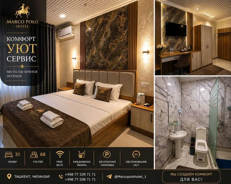 Marco Polo – Toshkentdagi Zamonaviy Luxury Hotel bez zags