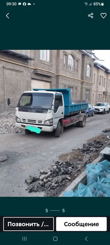 Isuzu va Man Samaval xizmati — фото 1
